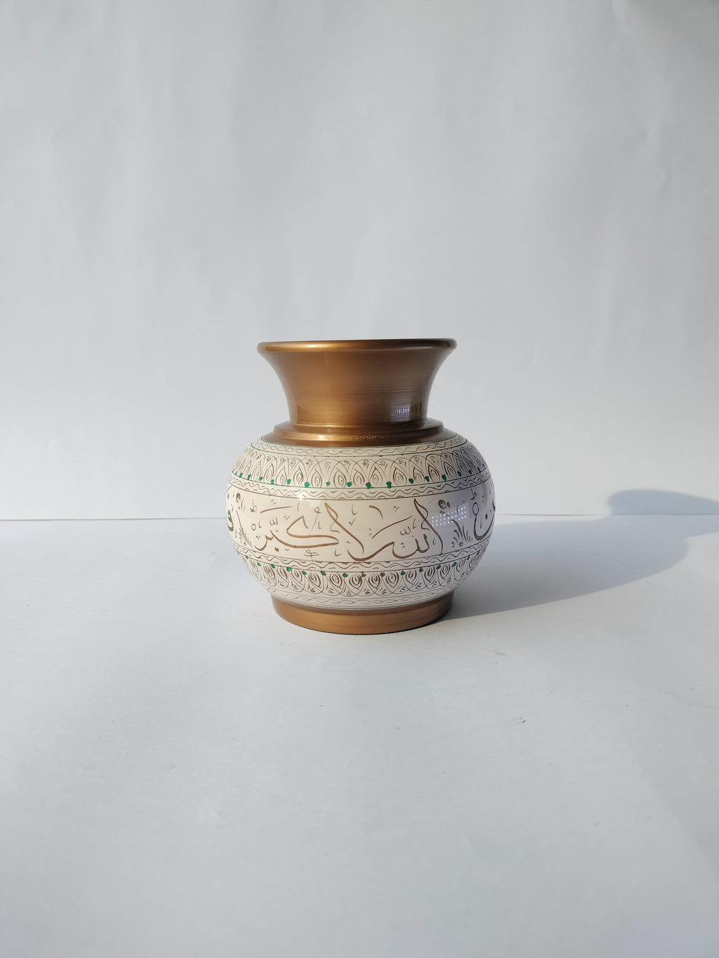 Decorative Islamic Calligraphy Vase - Premium Gold & Cream Ceramic Jar - Spiritual Home Decor & Gift Item