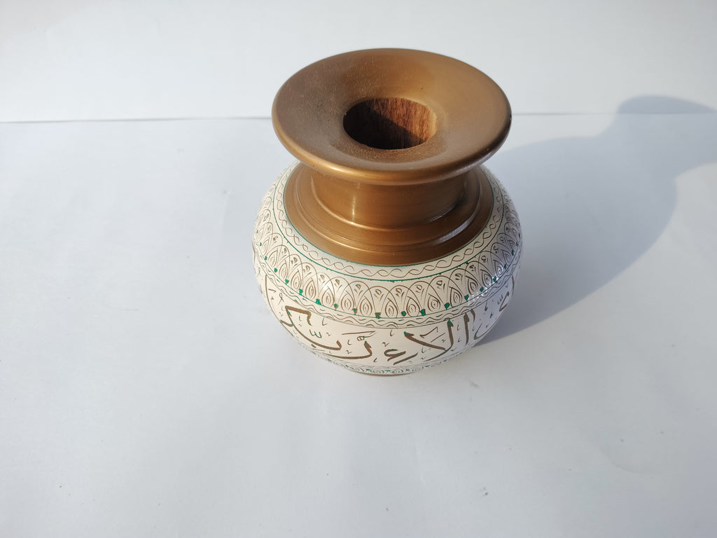 Decorative Islamic Calligraphy Vase - Premium Gold & Cream Ceramic Jar - Spiritual Home Decor & Gift Item