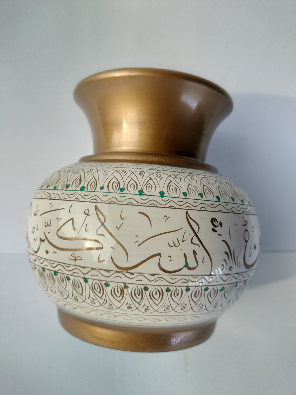 Decorative Islamic Calligraphy Vase - Premium Gold & Cream Ceramic Jar - Spiritual Home Decor & Gift Item