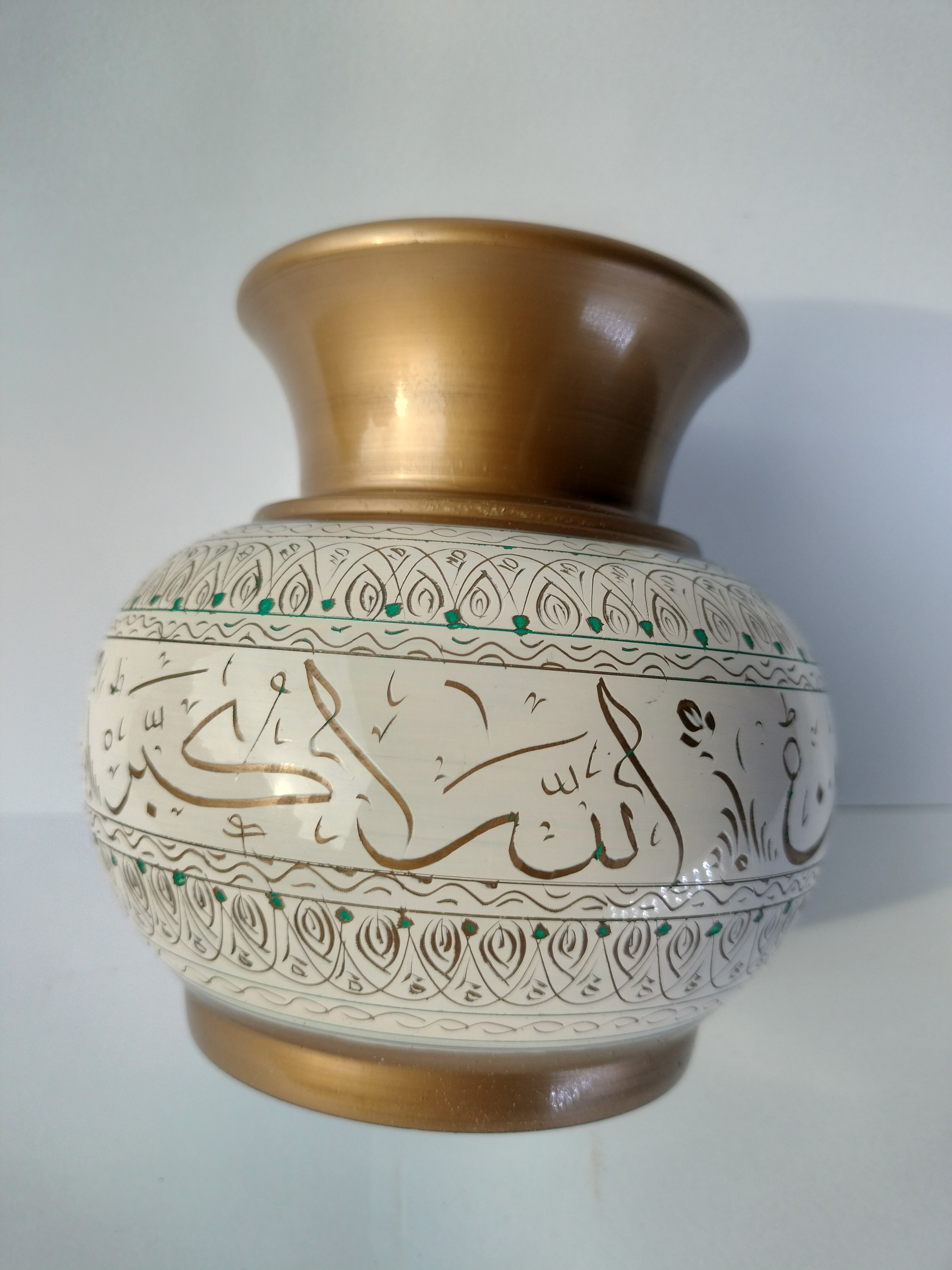 Decorative Islamic Calligraphy Vase - Premium Gold & Cream Ceramic Jar - Spiritual Home Decor & Gift Item